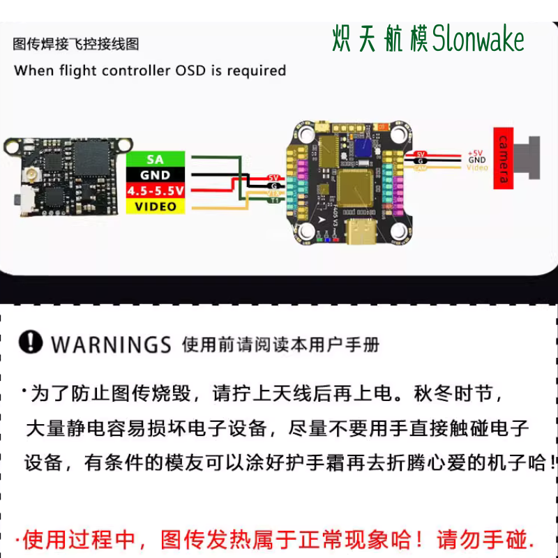 Slonwake 5.8G 48CH FPV-Sender  – Drone Transmitter Bewertung und Preis